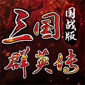 项羽传之楚汉战地