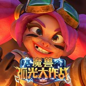 斗罗大陆