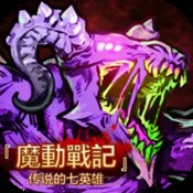 爱冒险的阿曼达2