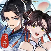 工厂大亨破解版