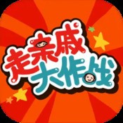 灭世战魂