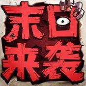 漂移王者