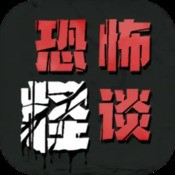 真龙之鳞