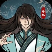 陆军入侵