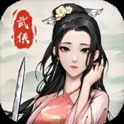 龙之物语
