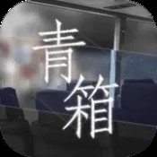 新奥门大门高清图库图片
