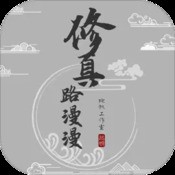 澳门玄机网702227