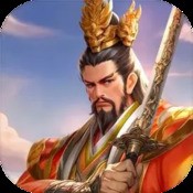 暴打魏蜀吴变态版